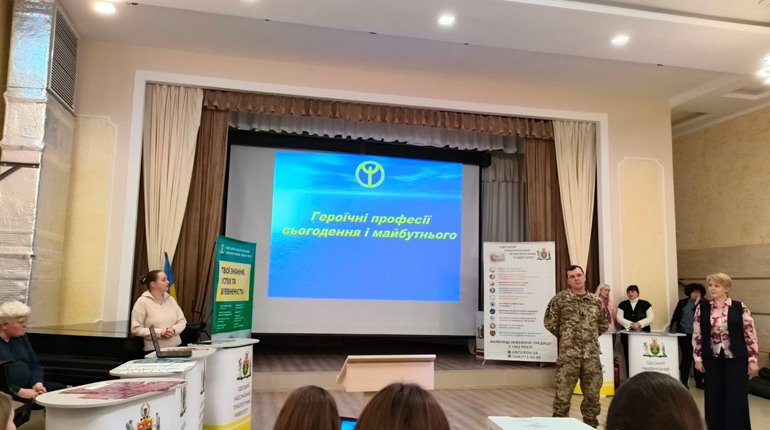 Більше сотні южненських школярів взяли участь у інтерактивній презентації перспективних професій