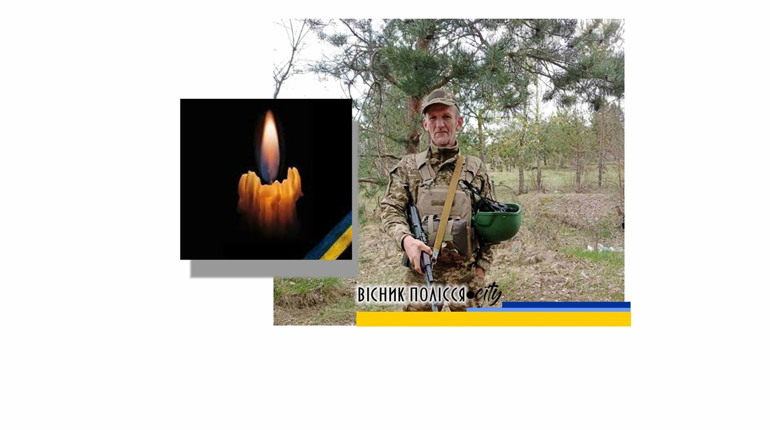 Втрата громади: у Новаках похоронка - загинув сапер під Роботино