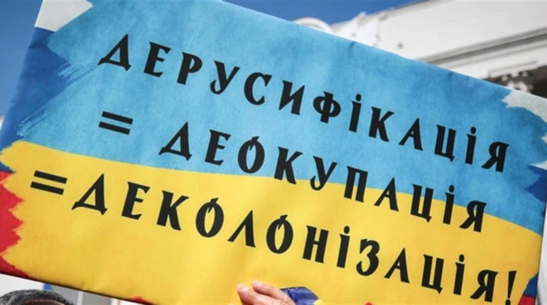 Нові топоніми. На Луганщині перейменували близько 80 вулиць та провулків