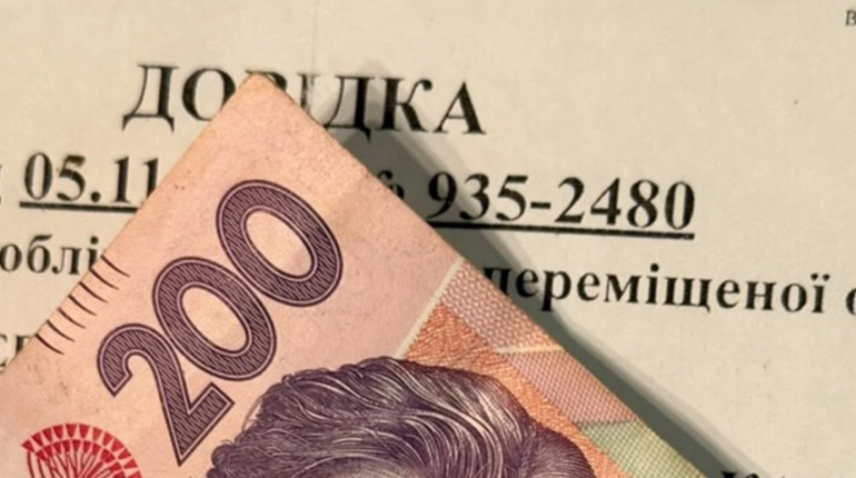 Верещук повідомила про оптимізацію виплат ВПО. Хто може втратити допомогу від держави