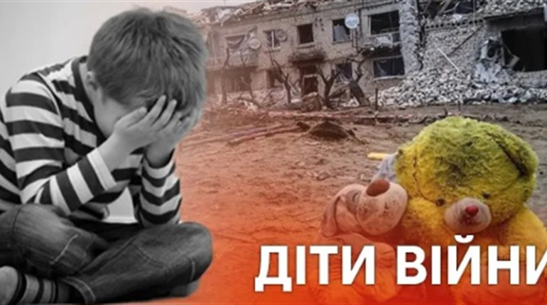 Ніжин: про встановлення статусу дитини, яка постраждала внаслідок воєнних дій