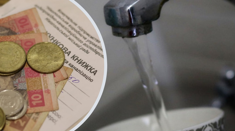 Як передавати показники приладів обліку води: «Нікопольводоканал» нагадує