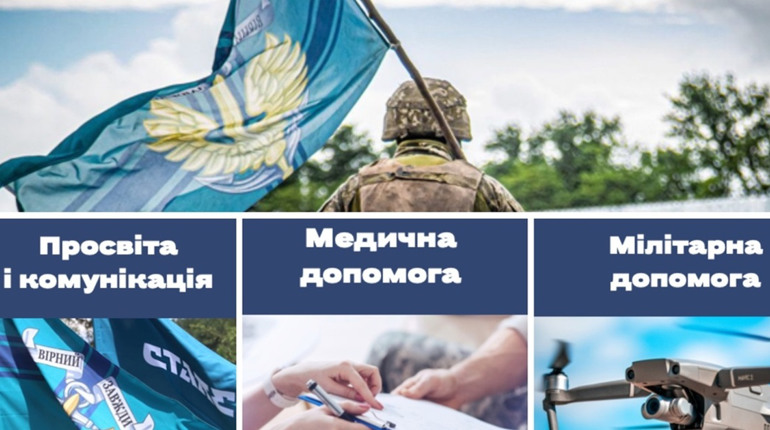 Морським піхотинцям та членам їх родин пропонують допомогу — обстеження, лікування, реабілітація