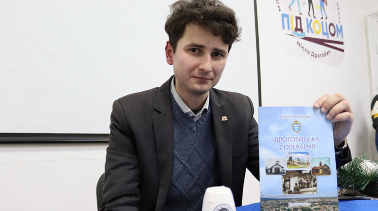 Для туристів і не лише: цьогоріч видали міні-книгу про Дрогобицьку солеварню