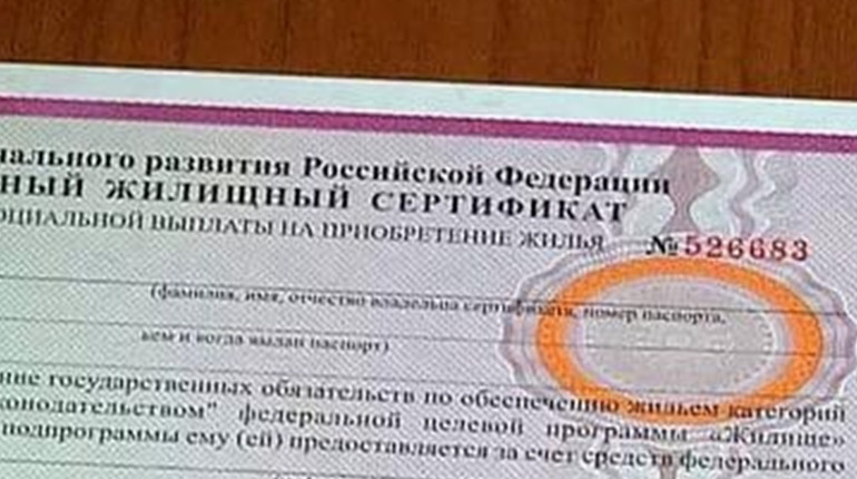 Жителям лівого берега Херсонщини реалізовувати житлові сертифікати на території своєї області