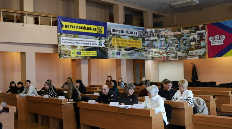 Хто у Первомайську входить до комісії з питань захисту прав дитини