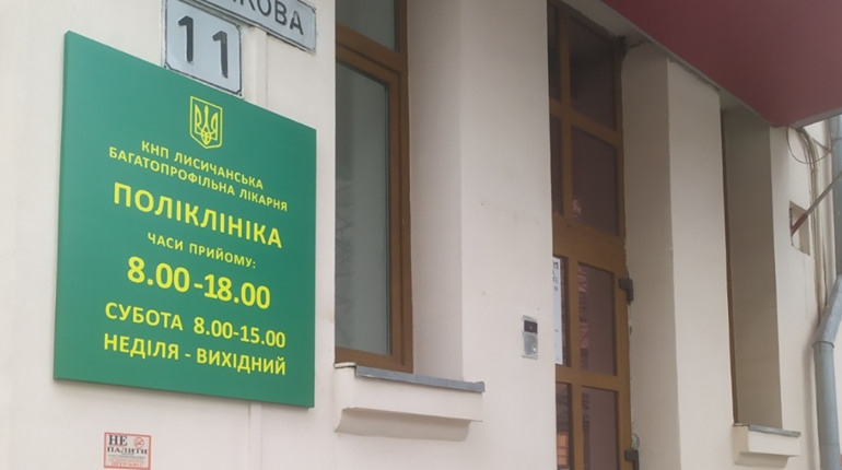Дітей-переселенців з Луганщини приймає кардіоревматолог. Як потрапити на прийом