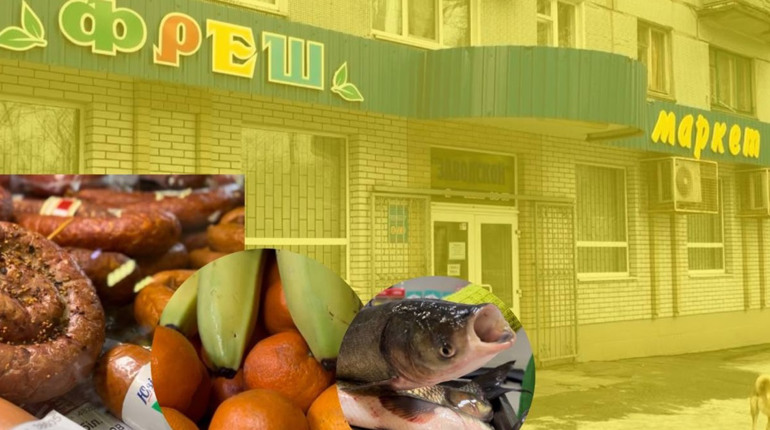 Свіжа риба та великий вибір продуктів: переваги "Фреш маркету" у Жовтих Водах