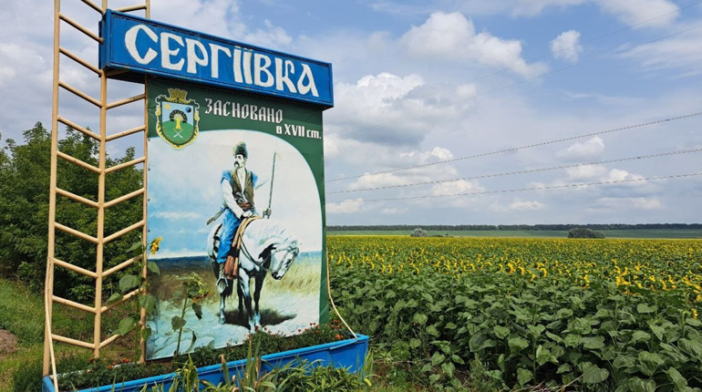 Лесі Українки, Гетьманська, Різдвяна: у Сергіївській громаді деколонізували топоніми