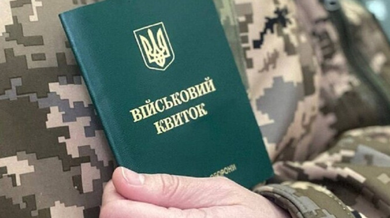Відстрочка від мобілізації: ключові пункти законопроєкту 10449
