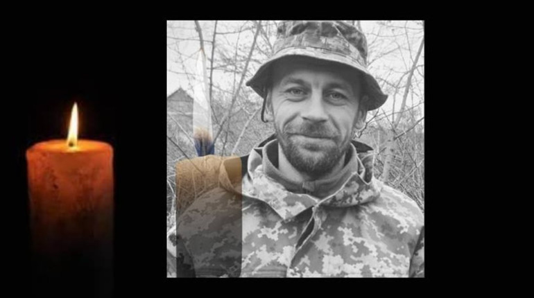 У Мотовиловці попрощаються із Героєм Романом Безуглим