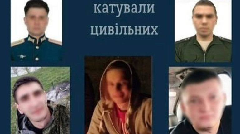 Прокуратура ідентифікувала п’ятьох військовослужбовців рф, які катували цивільних у Тростянці