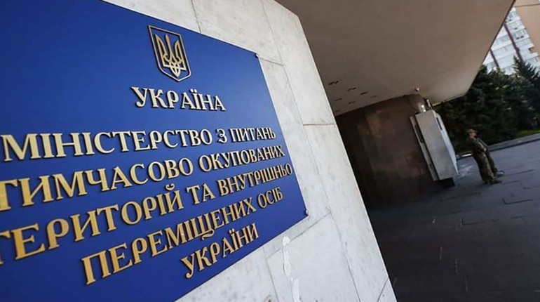 У Верещук розповіли про долю релокованих із Луганщини вишів. Яке у них майбутнє