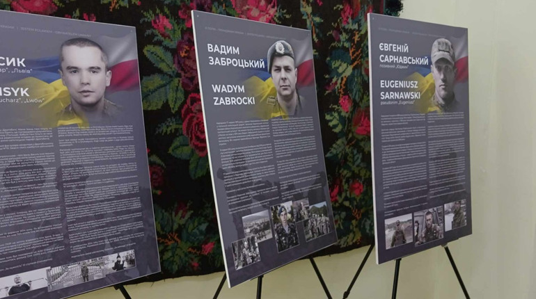 «Я був поляком, громадянином України»: у Первомайську відкрилась виставка-реквієм