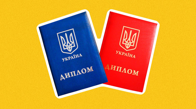 Як переселенцям відновити документи про освіту: хто видає дублікати атестату та диплому