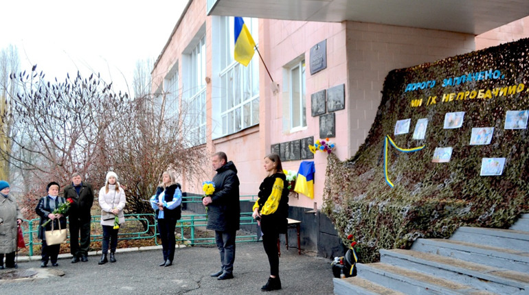 У НІЖИНІ ВІДКРИЛИ МЕМОРІАЛЬНУ ДОШКУ ЗАГИБЛОМУ ГЕРОЮ РИБЕЦЬКОМУ МАКСИМУ