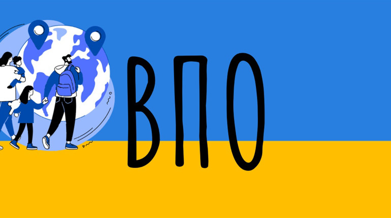 Нові правила для ВПО: кому потрібно знову подати документи на виплати?