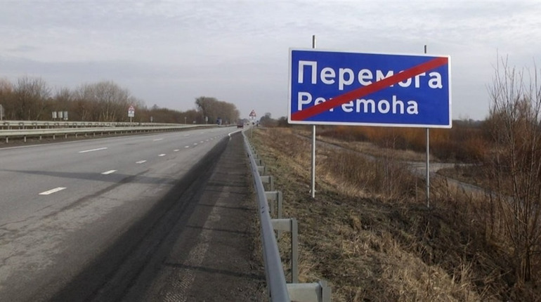 Дідушанка = Перемога?