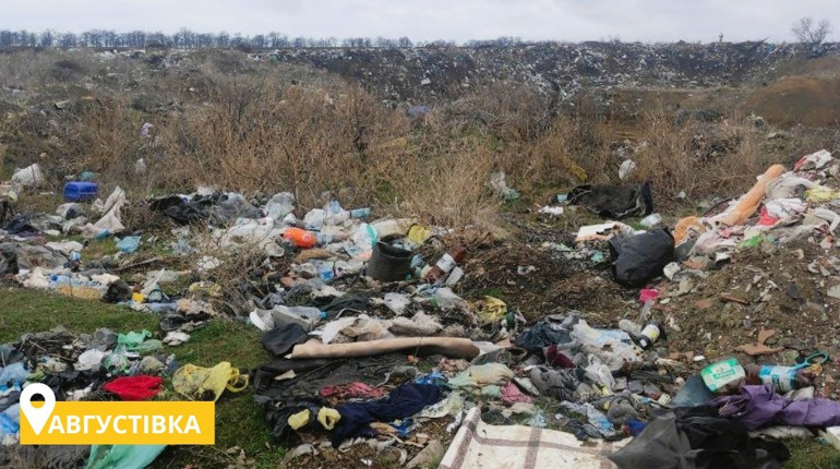 Біля села Августівка з недіючого кар’єру зробили стихійне сміттєзвалище: шукають причетних
