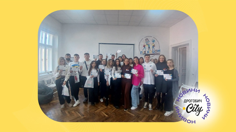 “Маємо робити все, щоб молодь залишилася в Україні”: у Дрогобичі відбувся форум молодіжних рад