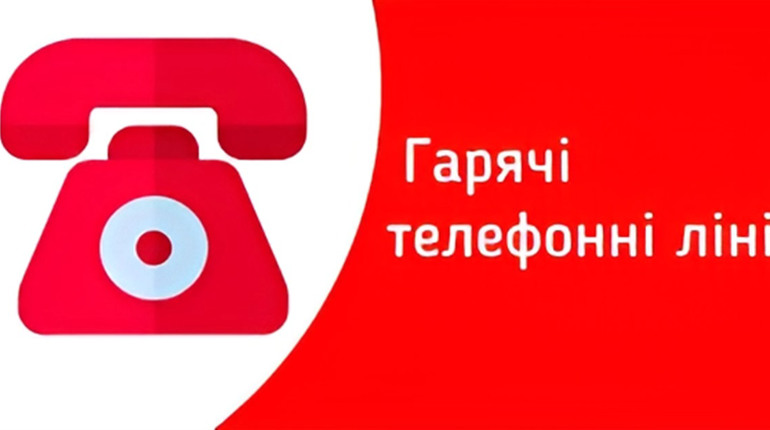 Телефонні "гарячі лінії" для ВПО з Луганщини. Яка громада запровадила цілодобовий зв’язок