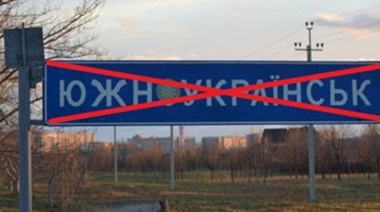 Южноукраїнську бути Гардом – попереднє рішення прийнято у стінах парламенту