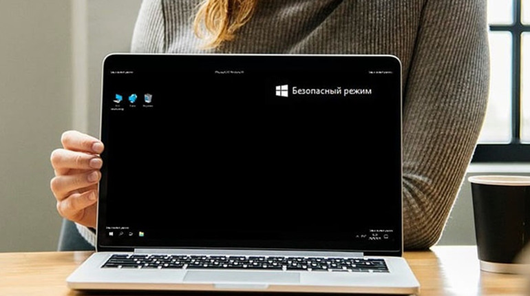 Що таке безпечний режим windows 10 та як він працює?