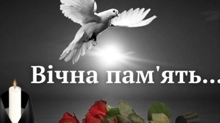 Городниця прощатиметься із загиблим героєм Станіславом Костюком