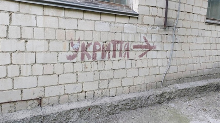 Ви користуєтеся укриттями під час повітряної тривоги? Опитування мешканців Первомайської громади