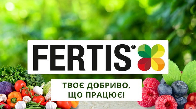 Здоровий врожай та зелене багатство: у Фастові відкрився магазин добрив "Fertis"
