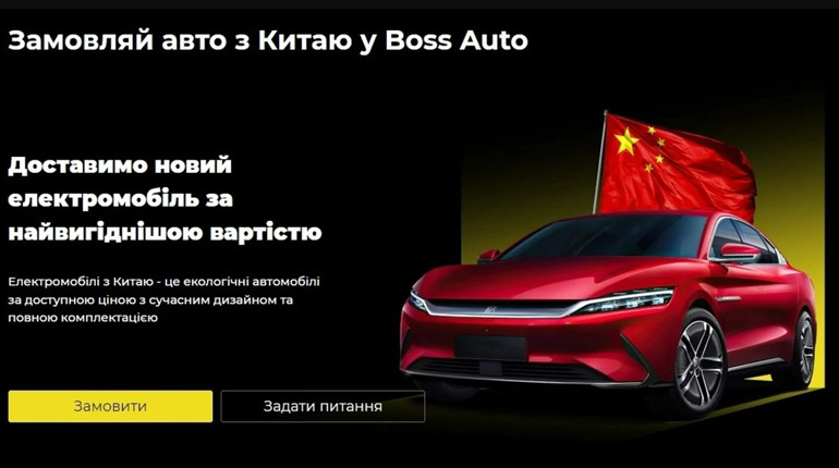 Переваги та виклики: доставка авто з Китаю в Україну