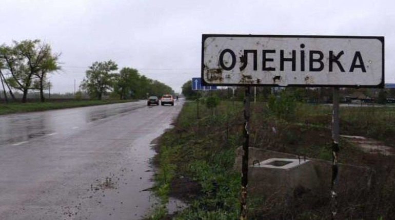 "Це планова робота українських сил", - у ГУР розповіли про знищення 12 окупантів в Оленівці