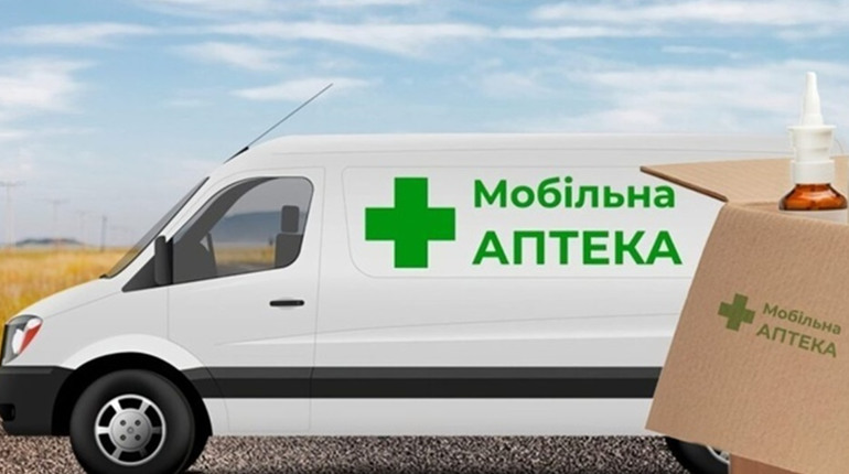 До кінця року у селах Полтавщини з’являться мобільні аптеки