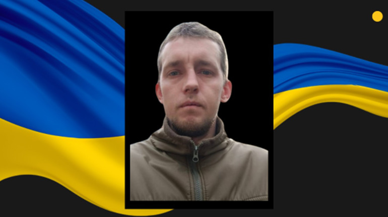 На Харківщині загинув боєць «Поліських вовків» із Сарненської громади