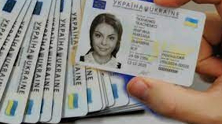 Про ID-картку у форматі «запитання-відповідь»