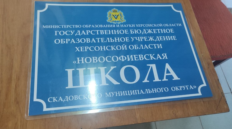 Виконував обов'язки «охоронця». Російський окупант застрелився в школі у Лазурному