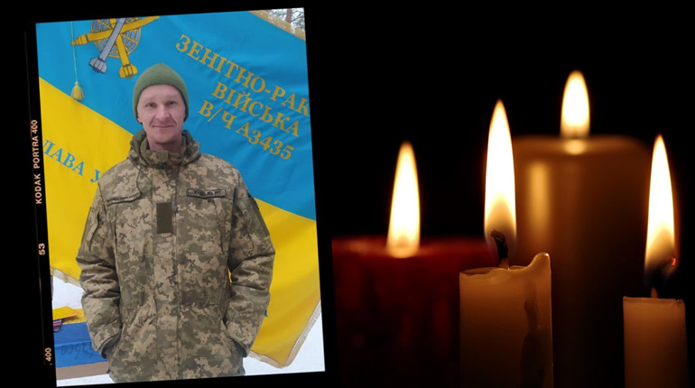 На щиті Роман Тищенко – Воїн Світла, Лицар Добра