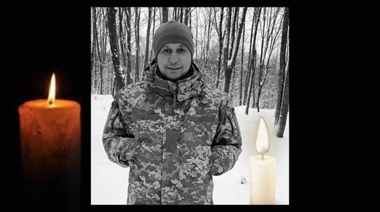 Велика Снітинка попрощається із Захисником Іваном Кондратюком