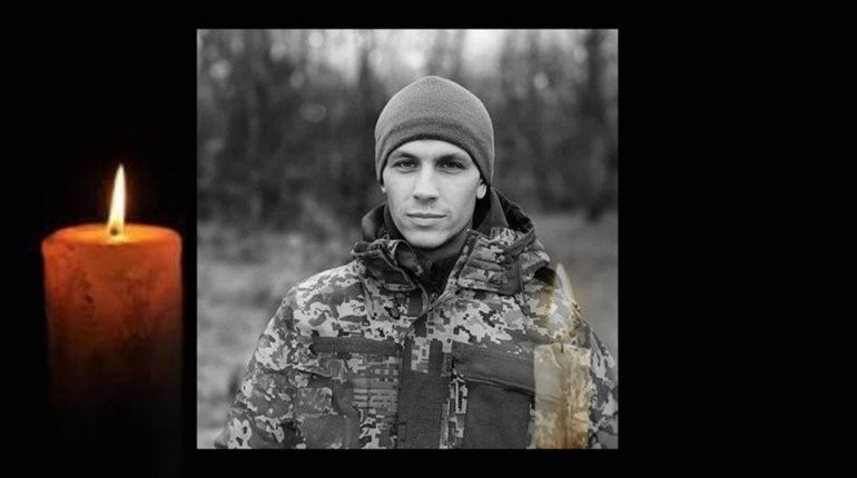 Фастівщина у скорботі: від отриманих на війні травм загинув Захисник Станіслав Князький