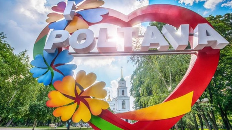 Які місця варто відвідати у Полтаві?