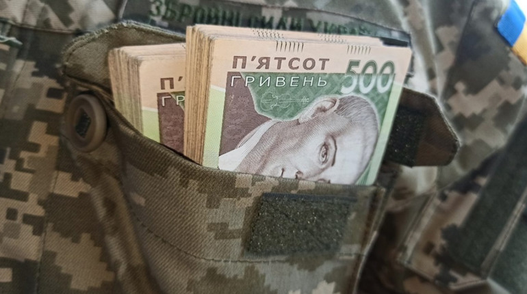 Разова грошова допомога мобілізованим з Торецької громади: як отримати