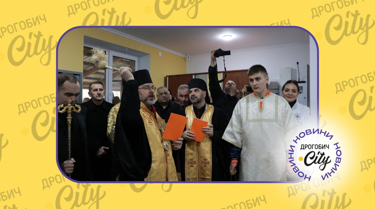 Збудували силами благодійників: у Добрівлянах освятили триповерховий шпиталь ім. Івана Павла II