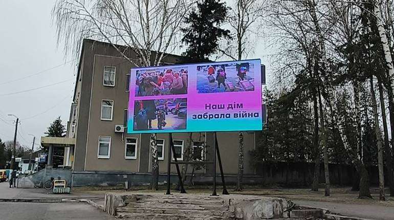 У середмісті Мени встановлений LED екран для інформування жителів громади
