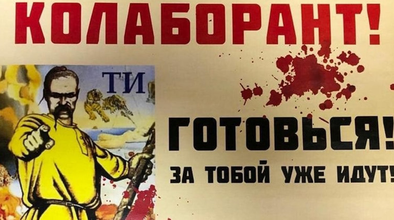 Скеровано до суду. Ще двом колаборантам з Луганщини загрожує до 10 років тюрми