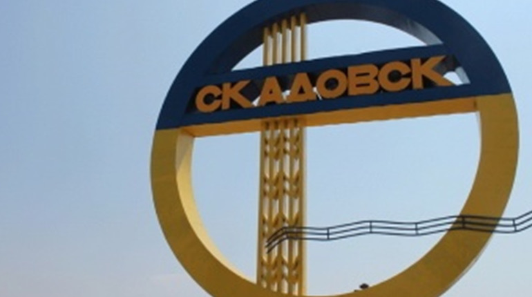 Відновлення роботи реєстру територіальної громади в Скадовську: як отримати адміністративні послуги