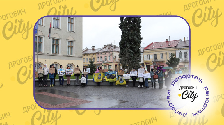 У Дрогобичі відбулася мирна акція на підтримку українських військовополонених