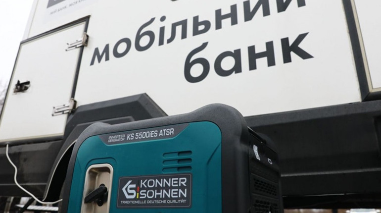 Пересувні броньовані відділення надаватимуть банківські послуги на прифронтових територіях Запоріжжя