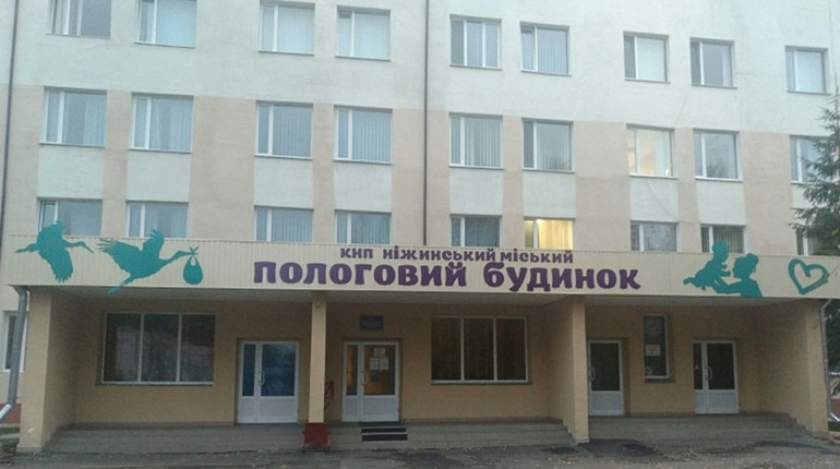 Щаслива статистика: пологовий інформує