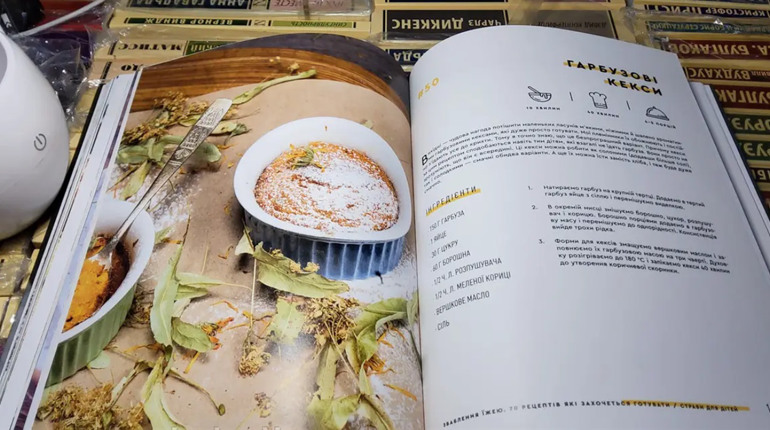 Де можна купити книги від Євгена Клопотенка?