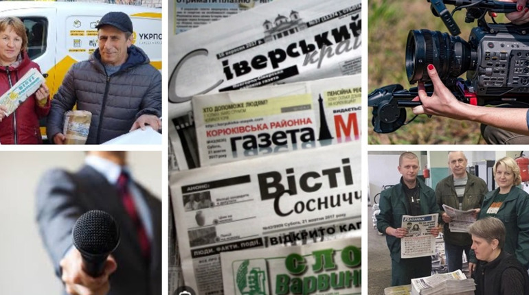 Медіа Чернігівщини під час війни. Як вижити і працювати на інформаційну безпеку